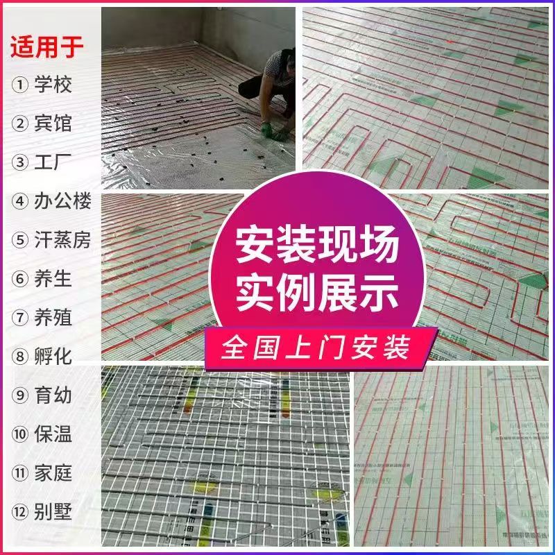 贡山独龙族怒族自治县 石墨烯电地暖公司哪家好？售后保障深度解析